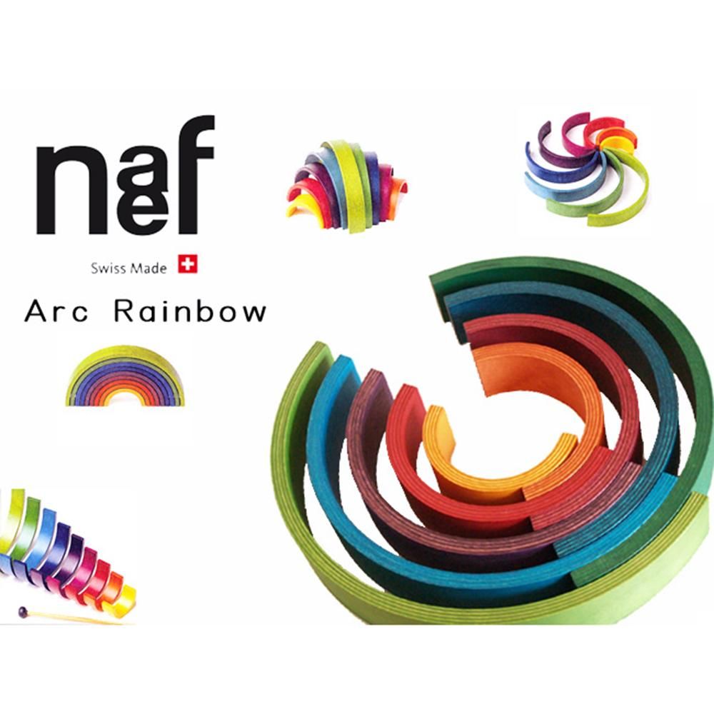 アークレインボー naef/ネフ社の構成 積み木 見立て遊びにもインテリア