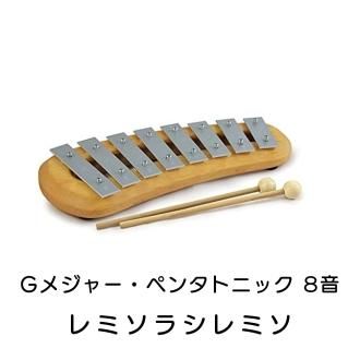 シロフォン付き玉の塔 (ク-ゲルバーン)beck/ベック社 石川県 シロフォン付き玉の塔 (ク-ゲルバーン)beck/ベック社 石川県