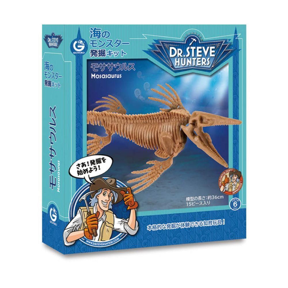 恐竜発掘キット モササウルス GEOWORLD/ジオワールド社 化石を