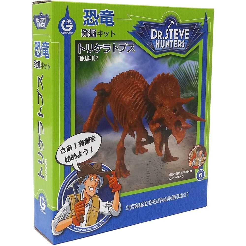 恐竜発掘キット トリケラトプス GEOWORLD/ジオワールド社 化石を 恐竜発掘キット トリケラトプス GEOWORLD/ジオワールド社 化石を