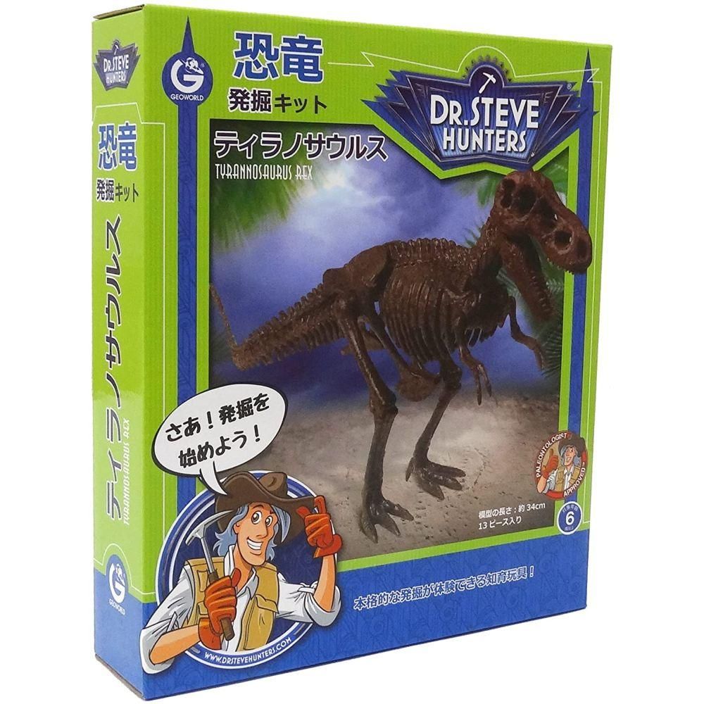 恐竜博士 様　オーダーページ 恐竜博士 様 オーダーページ | レビューで送料無料 - その他