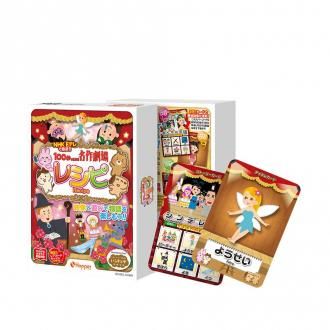 100秒でわかる名作劇場レシピ　『物語』をテーマにした新しいレシピ