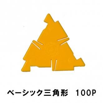 ݥɥ ١åѷ 佼ѡ 100ԡ Polydron/ݥɥҡ
