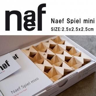 ミニネフスピール白木 naef/ネフ社の積み木 木のおもちゃのお店りぷか