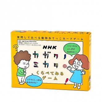 NHKΥߥ٤Ƥߤ륲ࡡ߼ˤΥʥࡡưʪˤ路ʤ