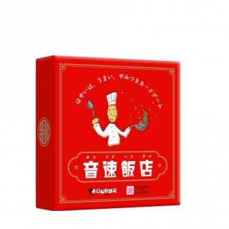 かわいいマトリョーシカ すごろくや いろと動きでたのしいカードゲーム