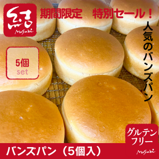 アルファー化米粉200g（和歌山県産自然農法ミズホチカラ）結