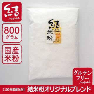 ʴ(800g)륪ꥸʥ֥100󡡡ڥƥե꡼