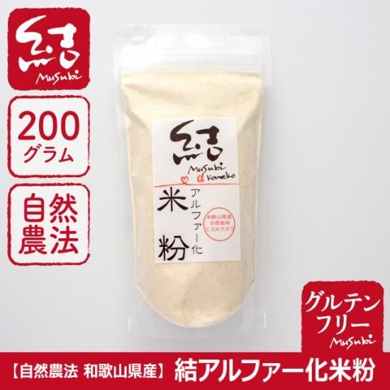 米粉 淡路製粉 しあわせ米粉 240g | 株式会社パイオニア企画