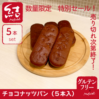 <img class='new_mark_img1' src='https://img.shop-pro.jp/img/new/icons16.gif' style='border:none;display:inline;margin:0px;padding:0px;width:auto;' />ʴѥ֥祳ʥåĥѥ(5ˡסڥƥե꡼