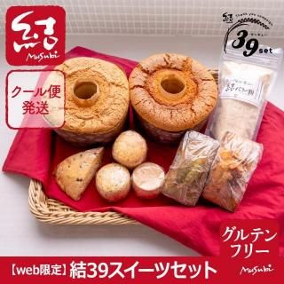 <img class='new_mark_img1' src='https://img.shop-pro.jp/img/new/icons16.gif' style='border:none;display:inline;margin:0px;padding:0px;width:auto;' />39ĥå