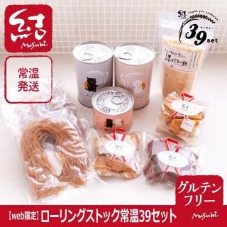 <img class='new_mark_img1' src='https://img.shop-pro.jp/img/new/icons16.gif' style='border:none;display:inline;margin:0px;padding:0px;width:auto;' />󥰥ȥåﲹ39å