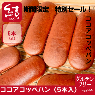 <img class='new_mark_img1' src='https://img.shop-pro.jp/img/new/icons16.gif' style='border:none;display:inline;margin:0px;padding:0px;width:auto;' />̥ʴѥ֥åڥѥ5ܡþǴԻѡåƥե꡼ץȥ١100