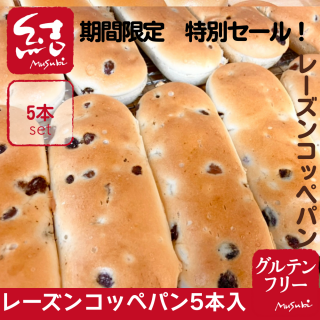 <img class='new_mark_img1' src='https://img.shop-pro.jp/img/new/icons16.gif' style='border:none;display:inline;margin:0px;padding:0px;width:auto;' />̥ʴѥ֥졼󥳥åڥѥ5þǴԻѡåƥե꡼ץȥ١100