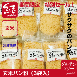 <img class='new_mark_img1' src='https://img.shop-pro.jp/img/new/icons16.gif' style='border:none;display:inline;margin:0px;padding:0px;width:auto;' />̥ѥʴָƥѥʴס120g3PԻѡźʪԻѡڥۡڥƥե꡼