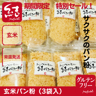 <img class='new_mark_img1' src='https://img.shop-pro.jp/img/new/icons16.gif' style='border:none;display:inline;margin:0px;padding:0px;width:auto;' />̥ѥʴָƥѥʴס120g3PԻѡźʪԻѡھﲹۡڥƥե꡼