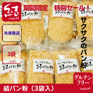 <img class='new_mark_img1' src='https://img.shop-pro.jp/img/new/icons16.gif' style='border:none;display:inline;margin:0px;padding:0px;width:auto;' />̥ѥʴַѥʴס120g3PźʪԻѡڥۡڥƥե꡼