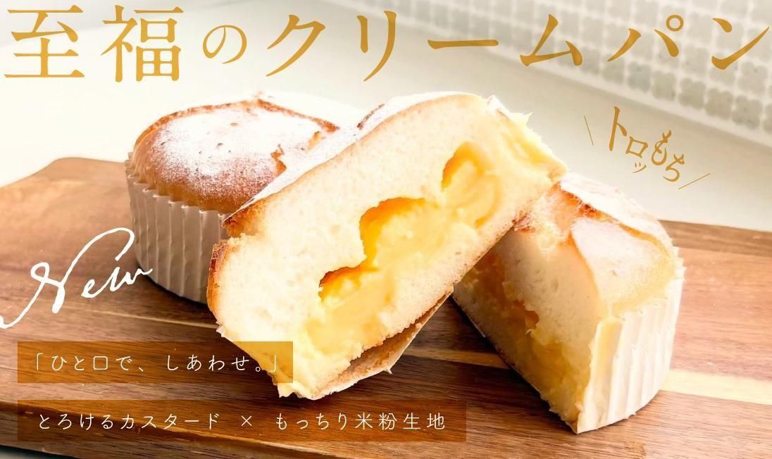 結むすびＳＨＯＰページ グルテンフリーの米粉パン・米粉麺のことなら結（むすび）「結