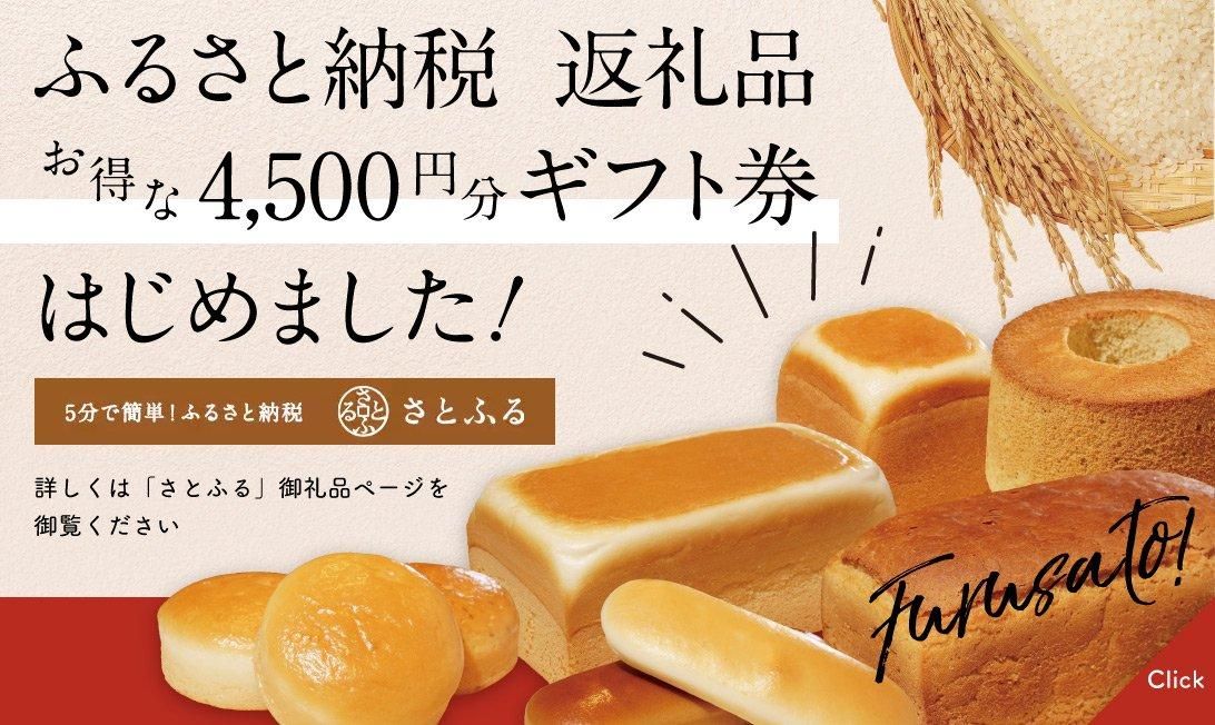 結むすびＳＨＯＰページ グルテンフリーの米粉パン・米粉麺のことなら結（むすび）「結