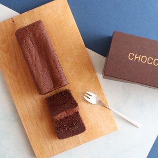 チョコレート好きのためのテリーヌショコラ フルサイズ【冷凍配送】