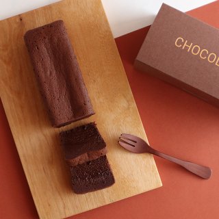 チョコレート好きのためのテリーヌショコラ（フルーティー）【冷凍配送】