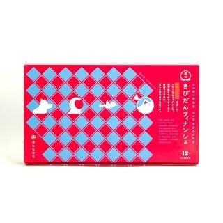 詰め合わせ・ギフト - はれもけも 詰め合わせ・ギフト - はれもけも