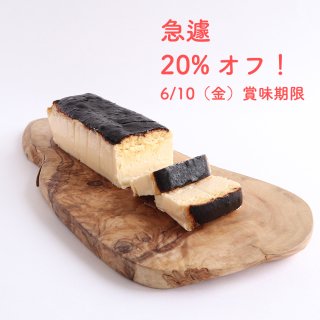 【完売】【訳あり20%オフ】バスクチーズケーキ フルサイズ【冷蔵配送】