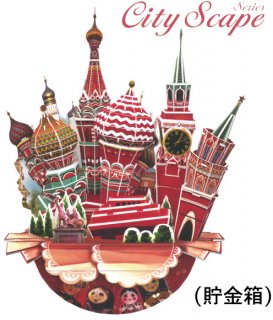 3Dパズル モスクワ シティースケープ (貯金箱)