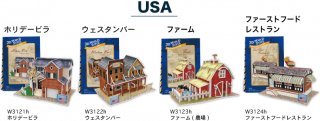 3Dパズル アメリカ(USA) シリーズ