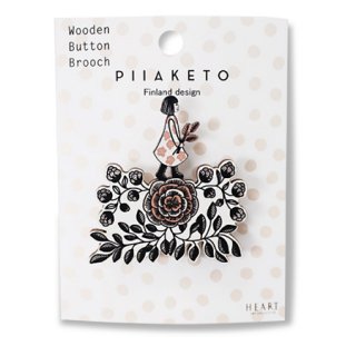 Piia・Keto(ピーア・ケト) 木製ボタン- ピンブローチセット