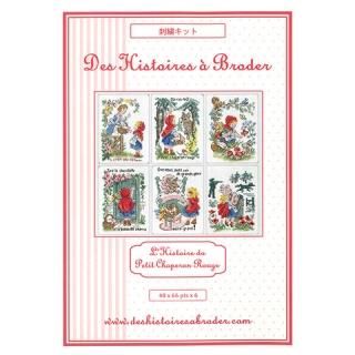 MARK&SONSチェーンステッチ刺繍 60s コットン カバーオール　赤 リネン 赤ずきんちゃんの物語 クロスステッチキット - Heart Art