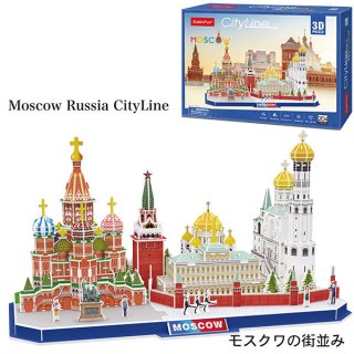 3Dパズル モスクワ シティライン