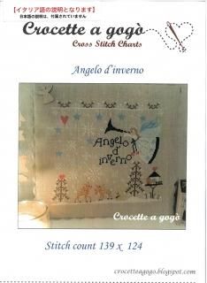 ꥢ åƥ(Crocette a gogo)ƥåް
ANGELO D'INVERNO(ߤŷ)