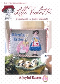 Lilli Violet リリーバイオレット　図案　A joyful easter  喜びに満ちたイースター