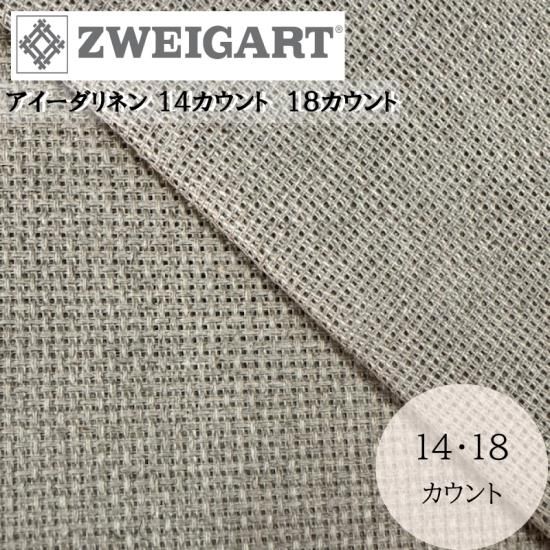 Amazon | Aida 18 Ct. Zweigart、針仕事生地、クロスステッチ