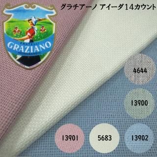 GRAZIANO (グラチアーノ) イタリア - Heart Art Collection