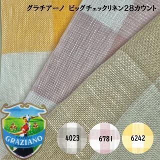 GRAZIANO50180cm ͥ28 ӥåå