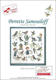 アイーダ 】キット L'Histoire du petit chaperon rouge (赤
