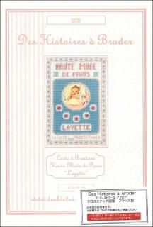 ް Carte A Boutons Mode De Paris 