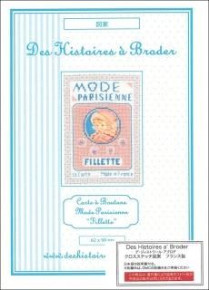 ް Carte A Boutons Mode Parisienne 