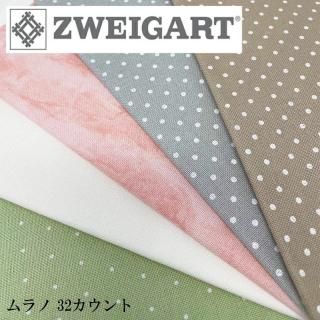 ZWEIGART(ĥХ)ۥ32