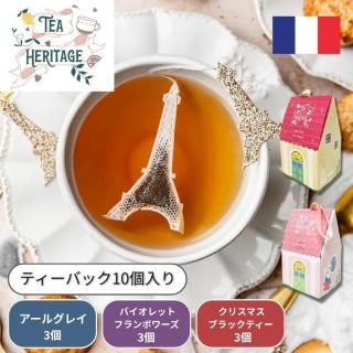 TEA HERITAGE(ƥإơ) ϥ<br>ƥХå10<br>륰쥤/Хåȥ饺٥꡼
