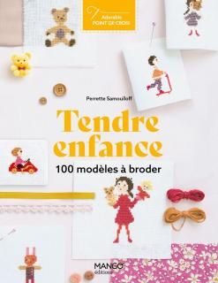 Tendre enfance(ͥҶ)