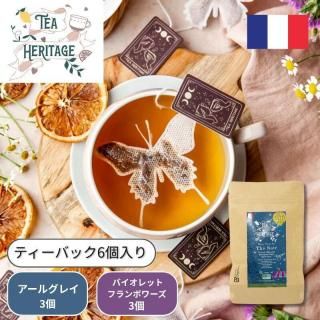 TEA HERITAGE(ƥإơ) <br>ƥХå6<br>륰쥤/Хåȥեܥ<br>ѥå֥롼<br>