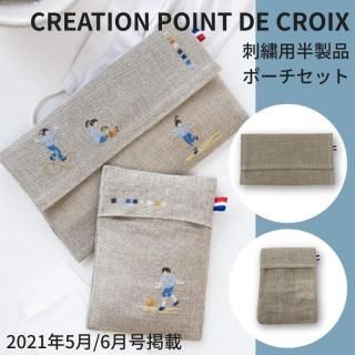 CREATION POINT DE CROIX ɽȾ<br>ޥȥƥåΥݡ<br>2021ǯ5/6Ǻ