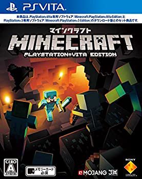 マインクラフト Minecraft Playstation Vita Edition オレンジマーケット 電化製品 美容化粧品 雑貨の通販サイト