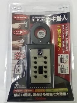 【激レア‼︎】　マニアさん必見‼︎絶対手に入らない非売品と鍵のセット！ Lively sound♪ PopｰUp Pirate | PopｰUp Pirate | Limited