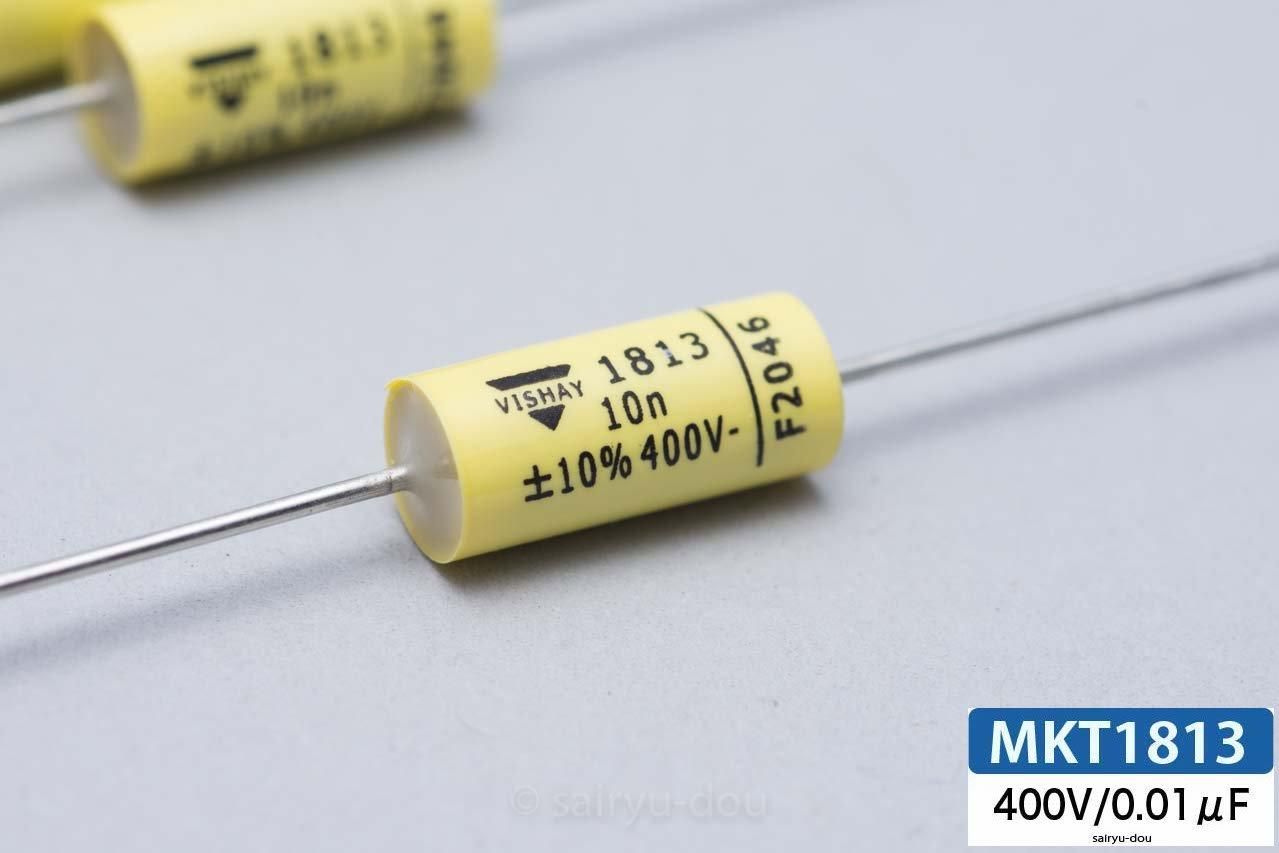 Vishay/Roederstein MKT1813 400V／0.01μF（10nF）メタライズド