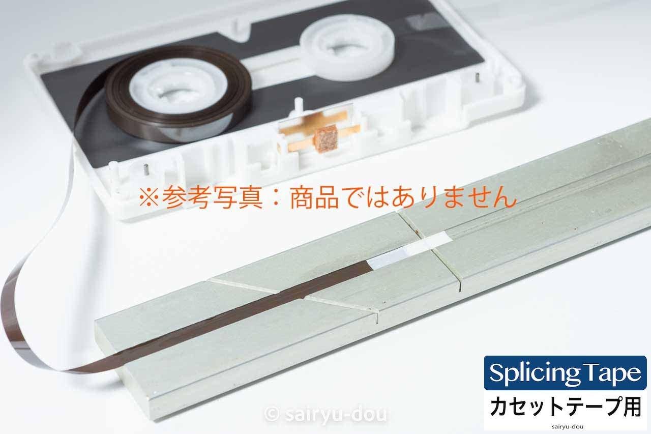TDK - TDK カセットテープ ノーマルポジション AR90 90分の通販