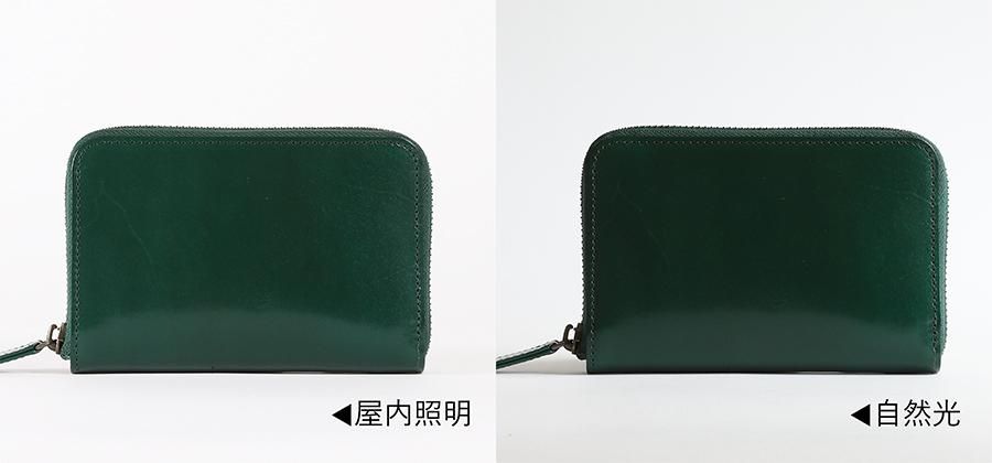 B.stuff 馬革メッシュ L字ファスナー長財布 | ハンドバッグ ムサシヤ